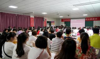 西安市补习学校