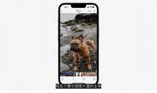 ios16自定义锁屏